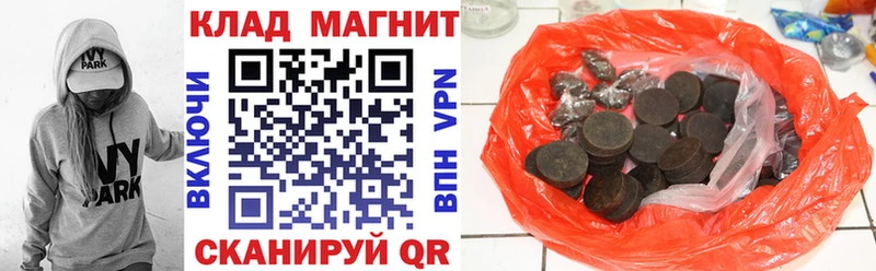 Купить Юрга Конопля МЕФ APVP ГАШИШ АМФ Cocaine