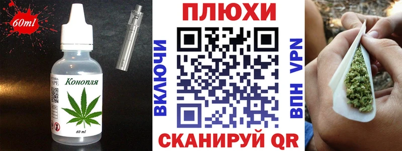 Cannafood конопля  Юрга 
