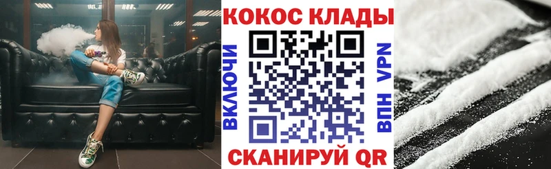 COCAIN FishScale  Юрга 