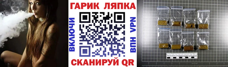 ГАШ hashish ОМГ ОМГ как войти Юрга