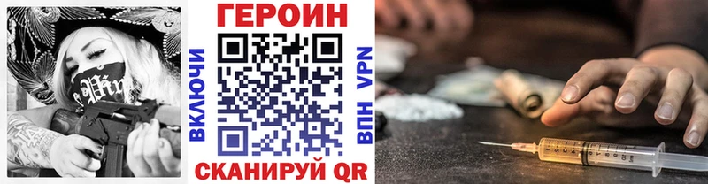 ГЕРОИН афганец  mega ссылки  Юрга 