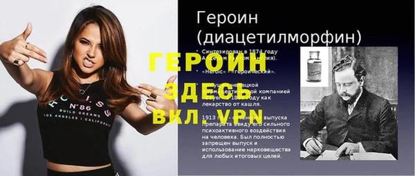 MESCALINE Абаза