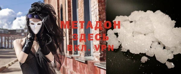 MESCALINE Абаза