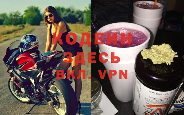 первитин Абинск