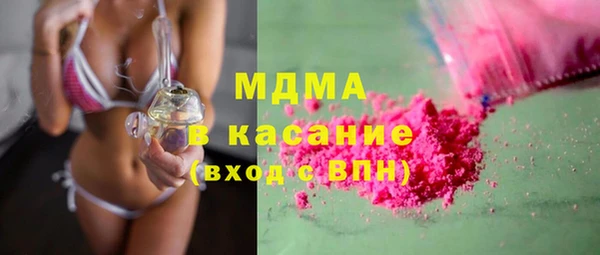 MESCALINE Абаза