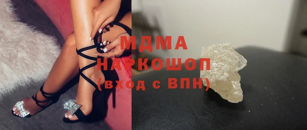 первитин Абинск