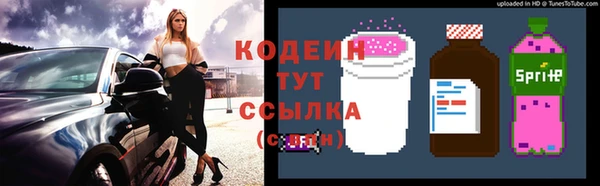 марки nbome Нефтекумск