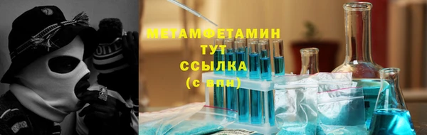 MESCALINE Абаза