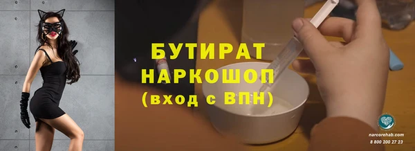 каннабис Абдулино