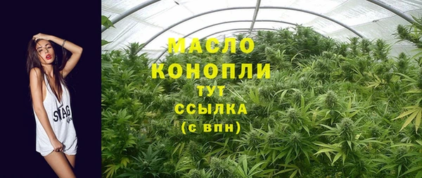 MESCALINE Абаза