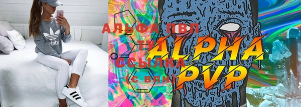 MESCALINE Абаза