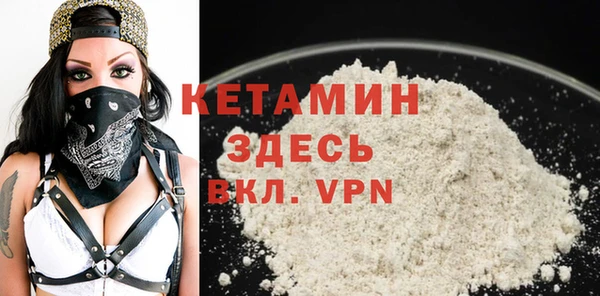 первитин Абинск
