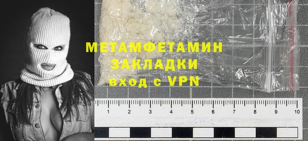 героин Нея