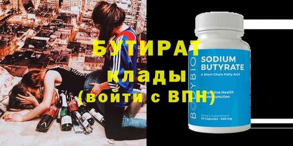 ешки Нефтегорск