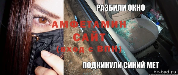 первитин Абинск