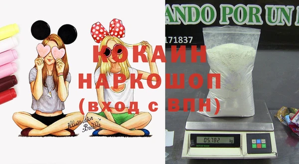 каннабис Абдулино