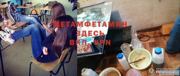 MESCALINE Абаза