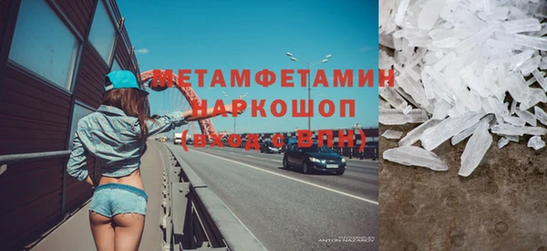 марки nbome Нефтекумск