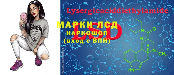 MESCALINE Абаза