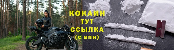 первитин Абинск