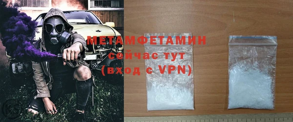 первитин Абинск