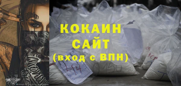 первитин Абинск