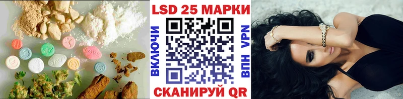 Лсд 25 экстази кислота  Юрга 