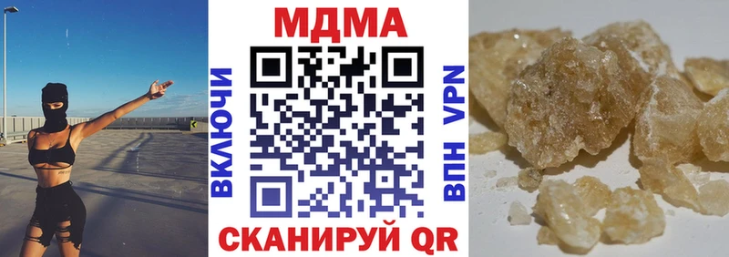 наркотики  Юрга  гидра как зайти  MDMA Molly 