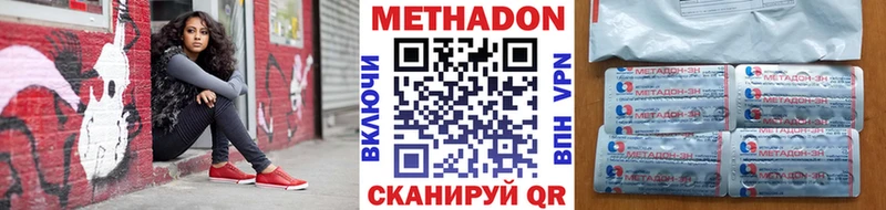 Метадон кристалл  ссылка на мегу как зайти  Юрга  где можно купить  