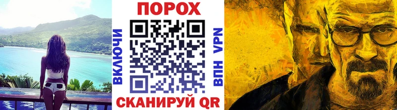 закладки Юрга МЕТАМФЕТАМИН Methamphetamine