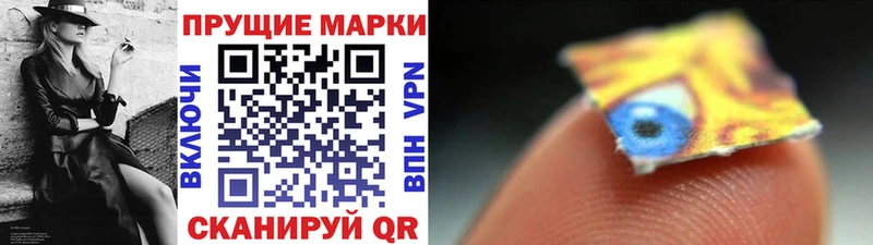 ссылка на мегу рабочий сайт Юрга Наркотические марки 1500мкг