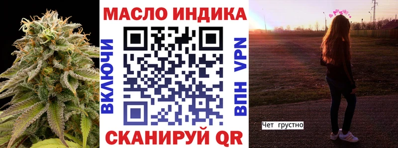ТГК Wax  купить наркотики сайты  OMG маркетплейс  Юрга 