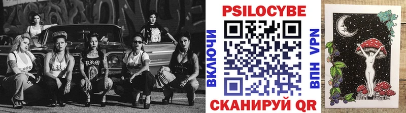 Галлюциногенные грибы ЛСД  где купить наркотик  shop официальный сайт  Юрга  kraken  